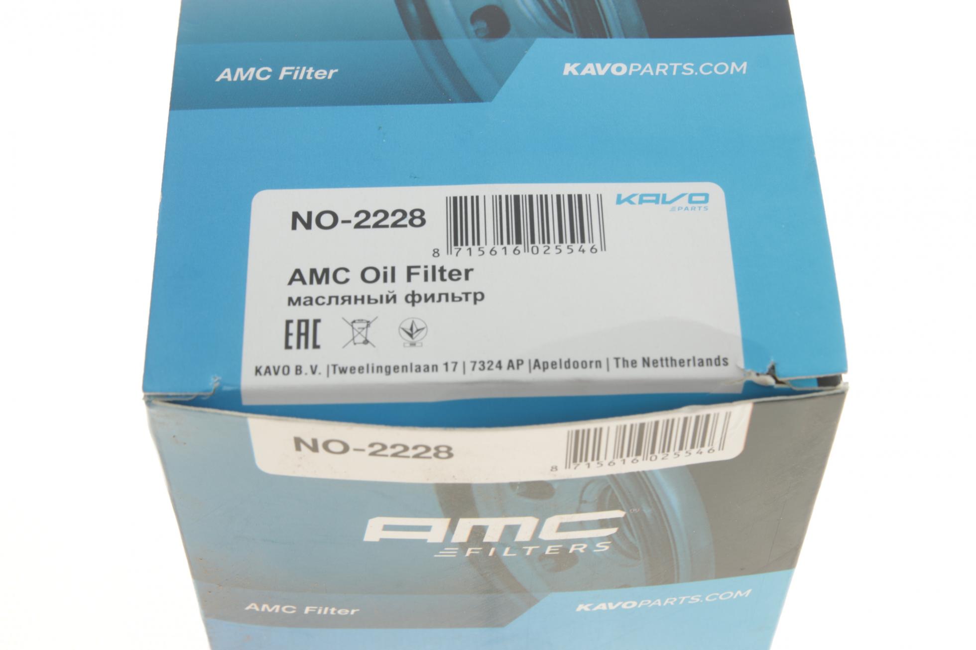 NO2228 KAVO PARTS